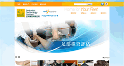 Desktop Screenshot of ezped.com