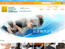 Tablet Screenshot of ezped.com